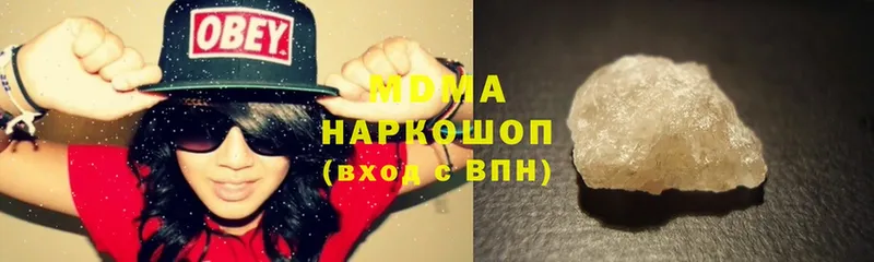 МДМА VHQ  Видное 